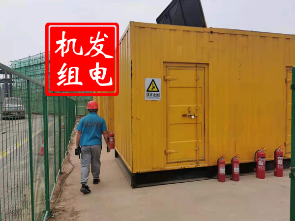 月湖出租发电机常规保养内容