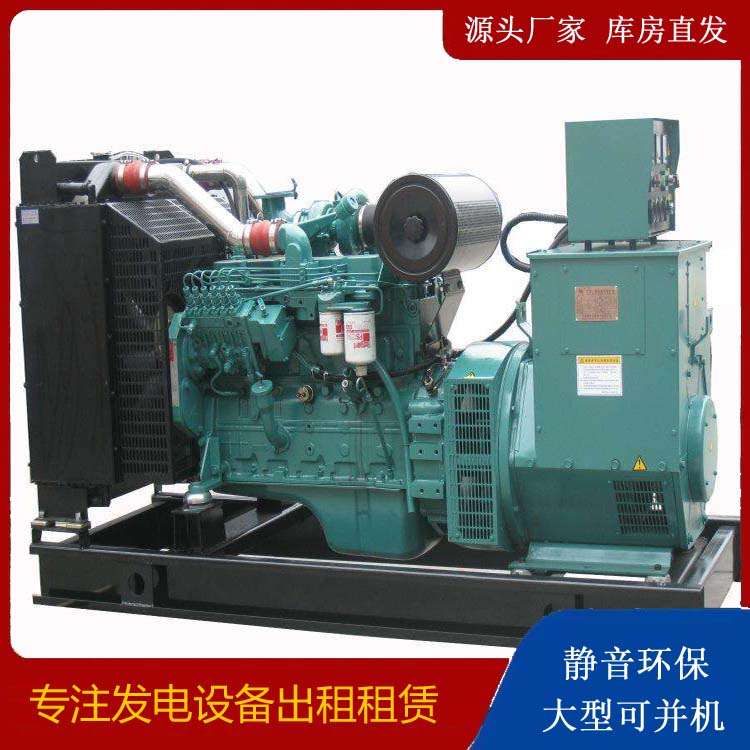 月湖出租发电机教您康明斯发电机怎样开启