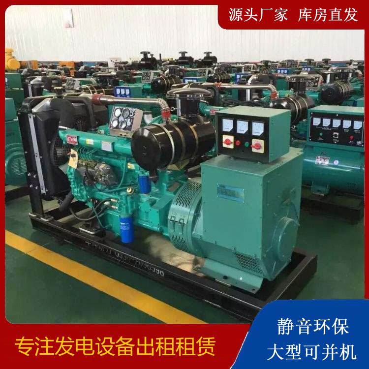 月湖租赁发电机的原理是什么