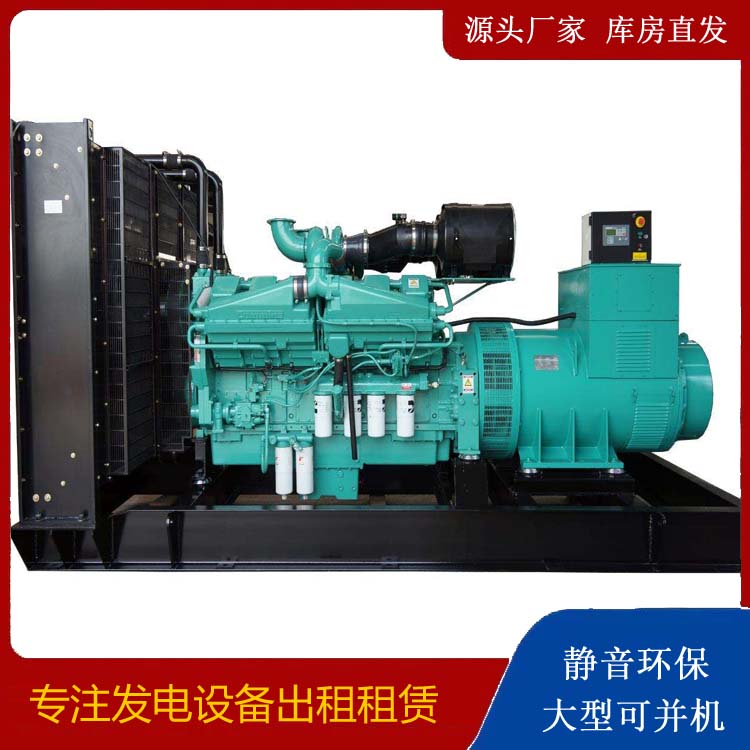月湖租赁发电机 柴油发电机组备件的清洗方法